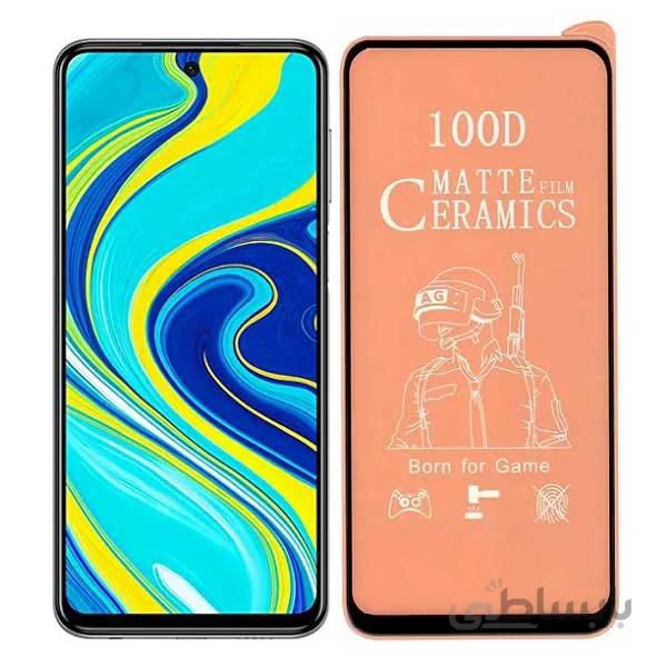 گلس مات سرامیکی گوشی /NOTE9PRO (india)/ 9PRO MAX/note 9s/note9pro