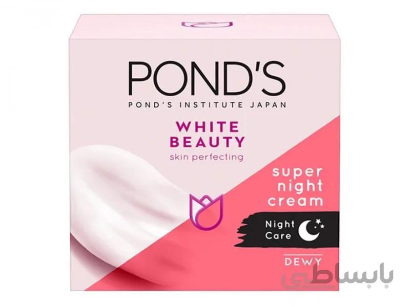 پوندز کرم روشن کننده شب وایت بیوتی سوپر کرم 50 میل