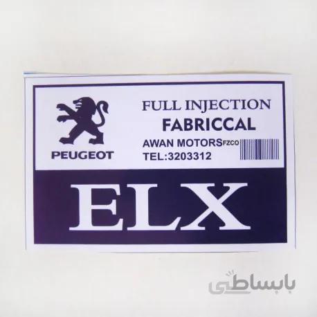 برچسب فابریکی پژو ELX