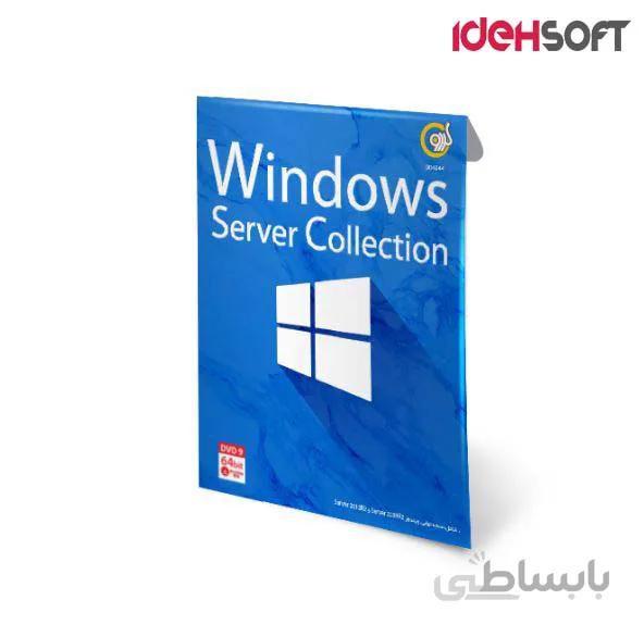 نرم افزار Windows Server Collection نشر گردو