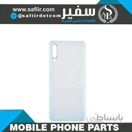 درب پشت A50 WHITE سامسونگ – BACK COVER A50 WHITE