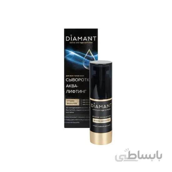 سرم لیفتینگ و آبرسان پوست دیامانت Diamant حجم 30 میل