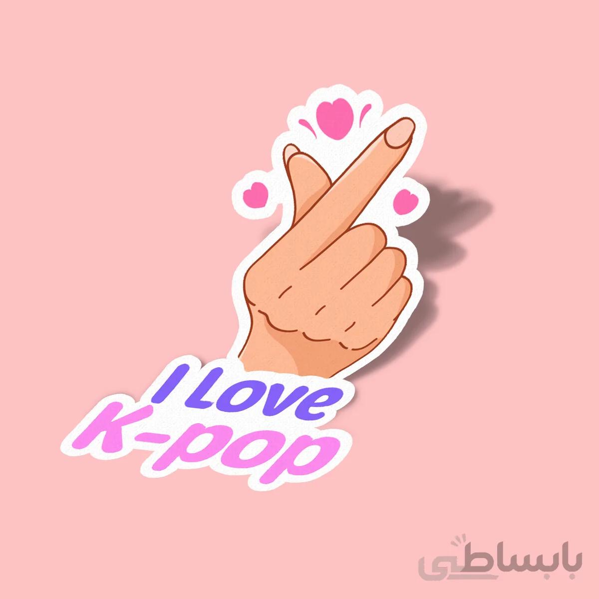 استیکر Kpop with finger heart