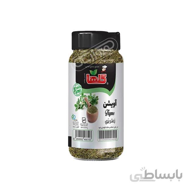 پودر آویشن گلها 50 گرمی