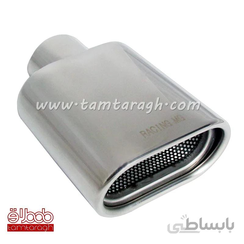 سر اگزوز بیضی شکل سر کج دولایه HJ-US0061A Racing