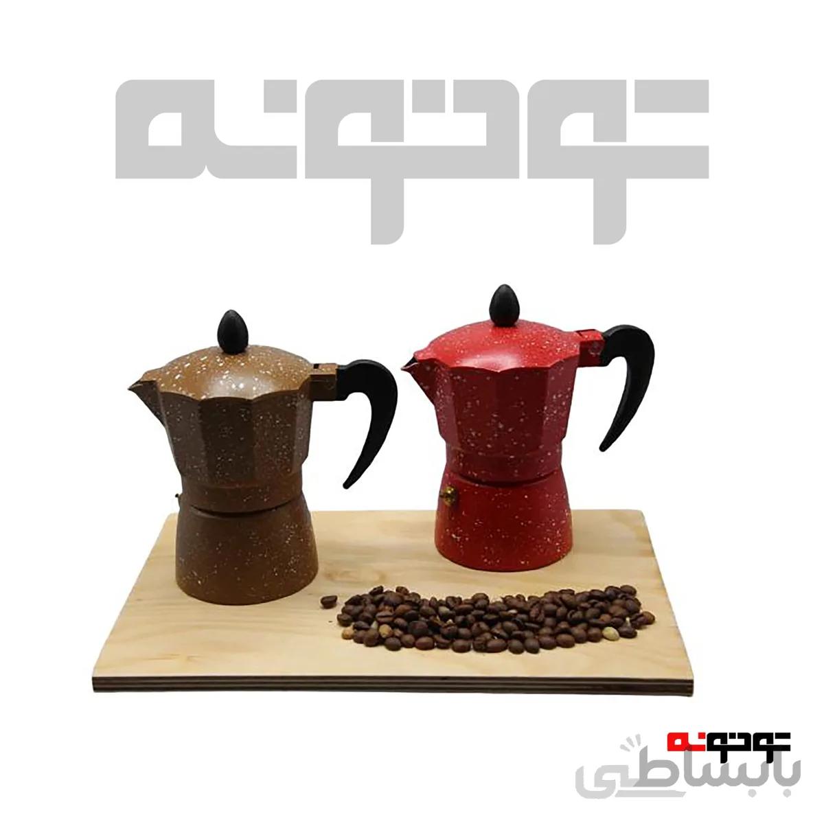 موکاپات ۳ کاپ آلومینیومی