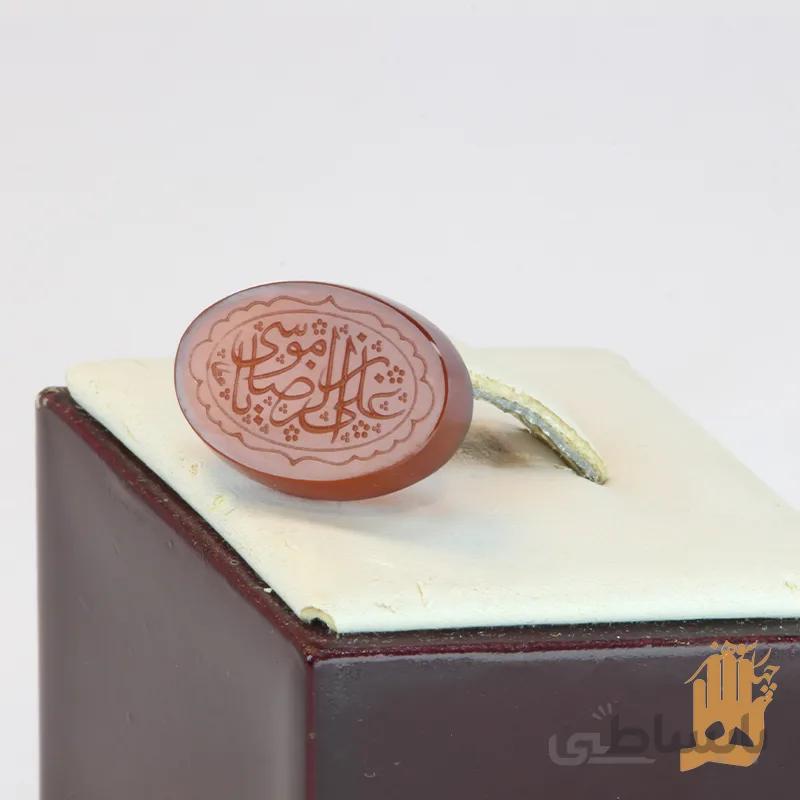 سنگ عقیق سرخ خراسانی با حکاکی یا علی بن موسی الرضا