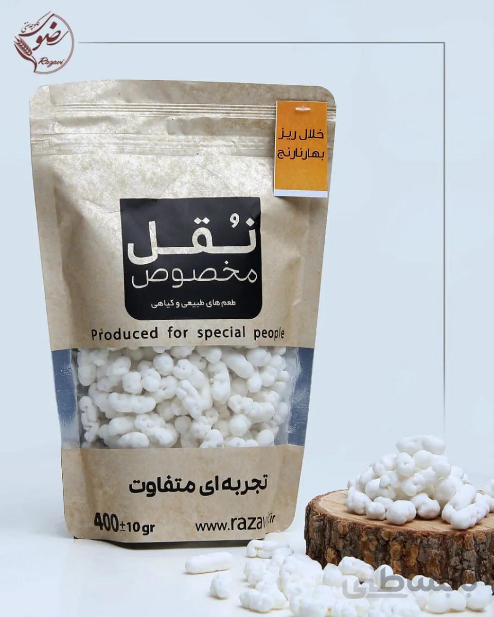 نقل خلال بهارنارنج مخصوص فروشگاه رضوی
