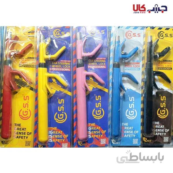 قفل فرمان کلاغی فوق سنگین جی اس اس (رنگبندی) GSS