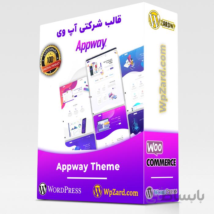 قالب اپ وی | قالب شرکتی Appway | قالب شرکتی آپ وی +23 دمو