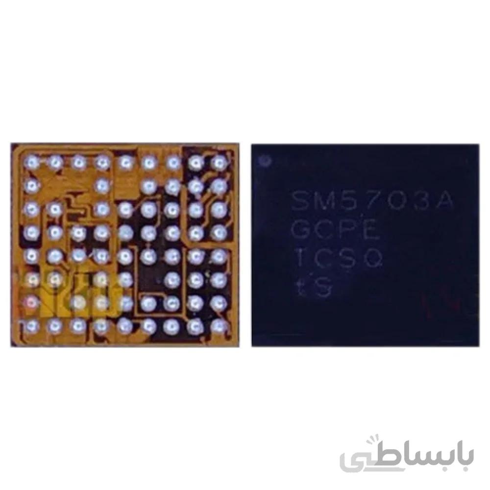 آی سی شارژ 5703A سامسونگ CHARGING IC 5703A SAMSUNG