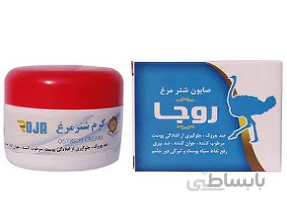 کرم و صابون شترمرغ
