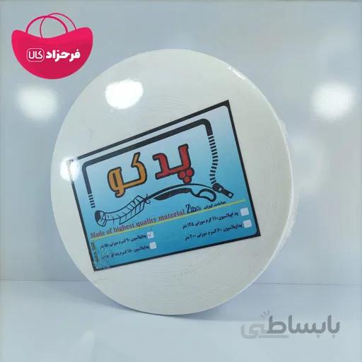 پد اپیلاسیون پد کو عرض 8cm