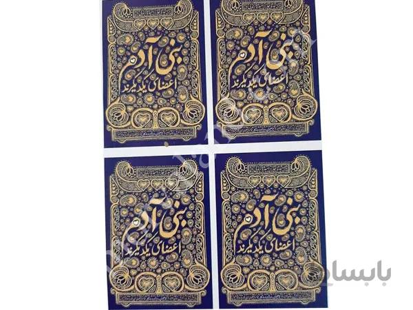 کاغذ دکوپاژ p-65
