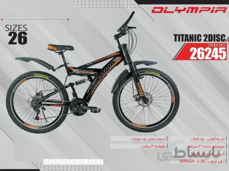 دوچرخه المپیا تایتانیک دیسکی کد 26245 سایز 26 - OLYMPIA TITANIC 2 DISC