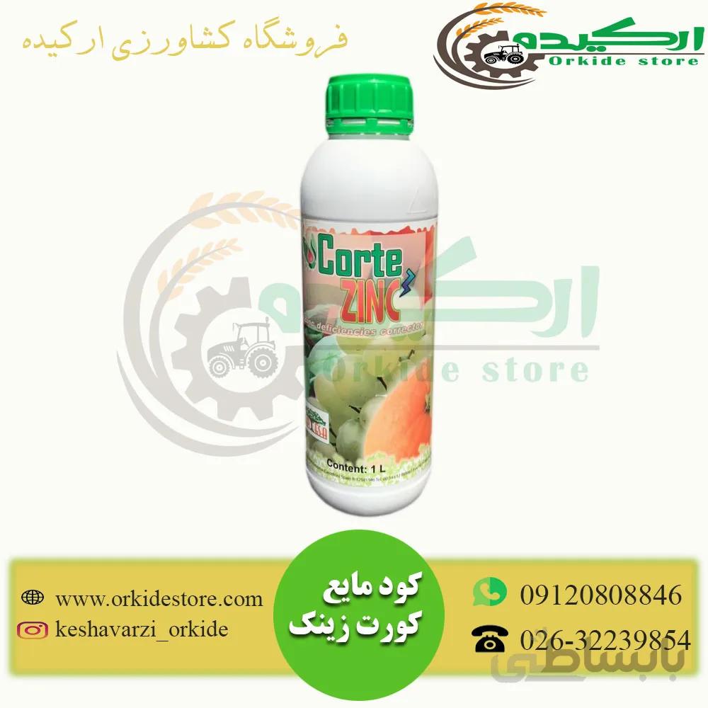 کود مایع روی اسپانیایی