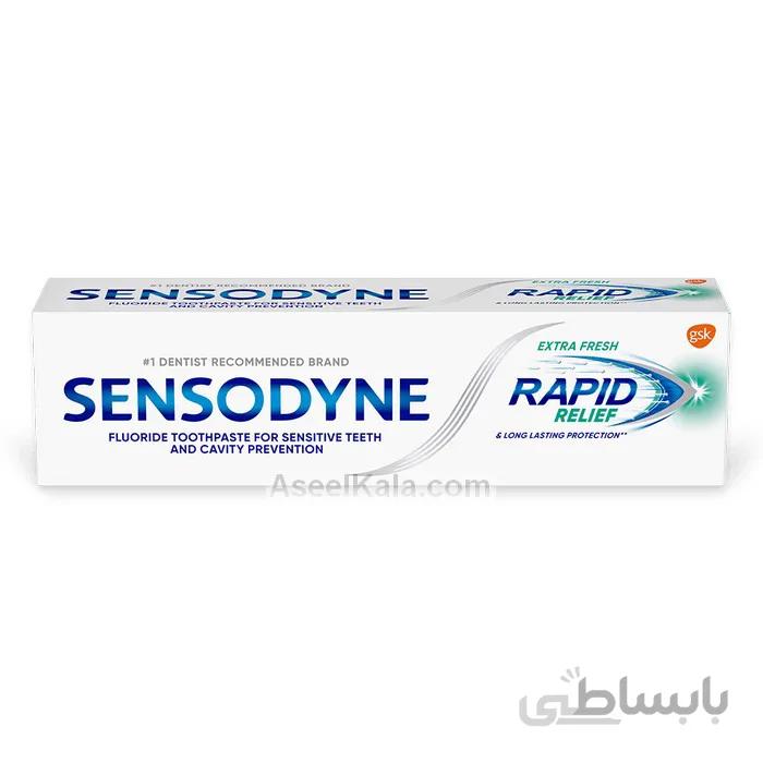 خمیر دندان سنسوداین SENSODYNE مدل Rapid Relief وزن 75 میل