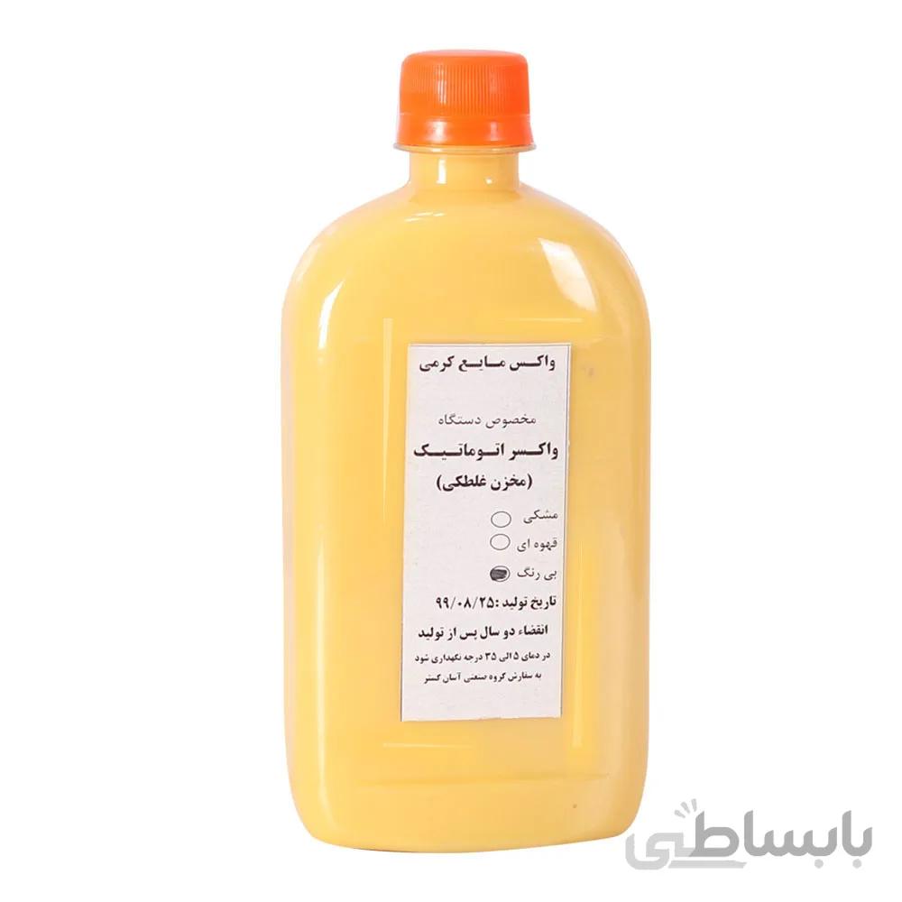 مایع واکس کرمی D500 مخصوص شیر غلطکی حجم 0.7 لیتر