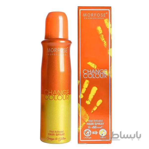 اسپری مو Morfose Professional تغییر رنگ نارنجی به زرد 150 میل