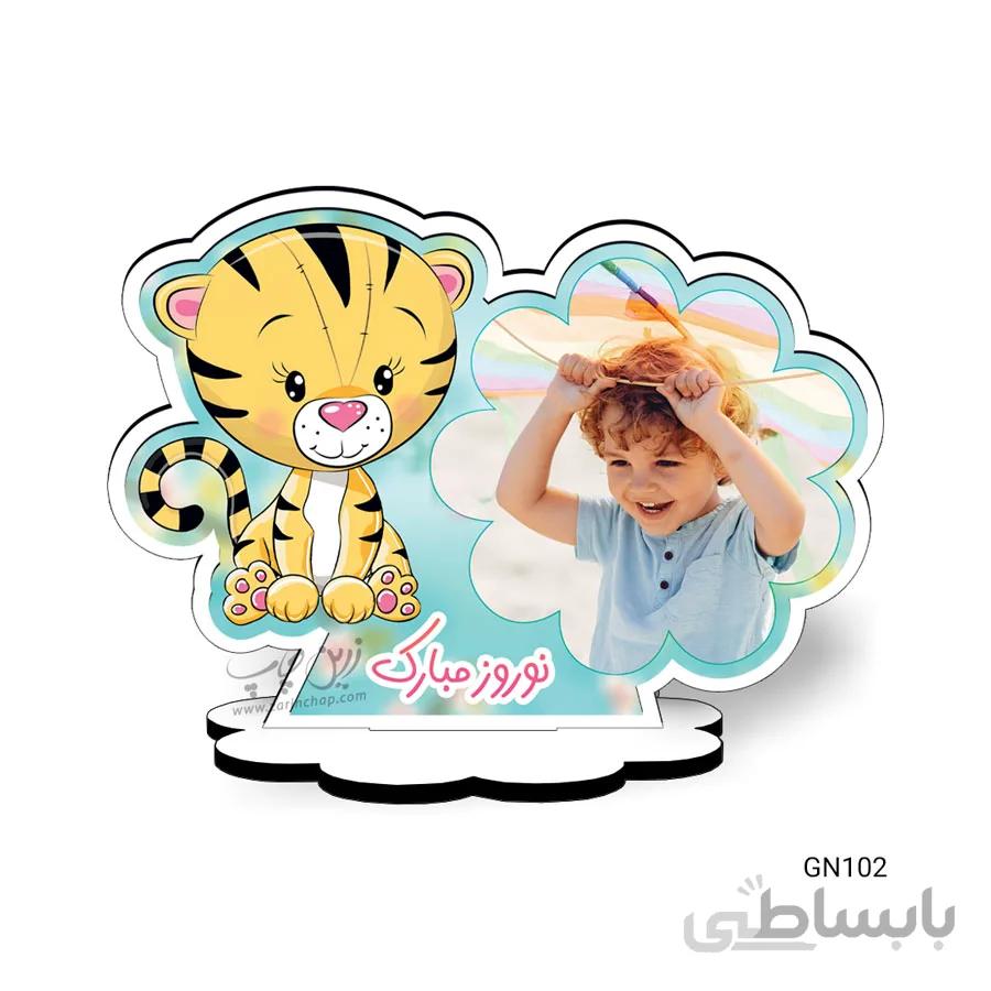 استند گیفت MDF نوروزی مدل GN102