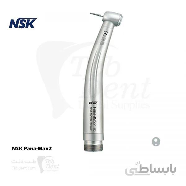 توربین دو سوراخ 2  NSK-PANA MAX2