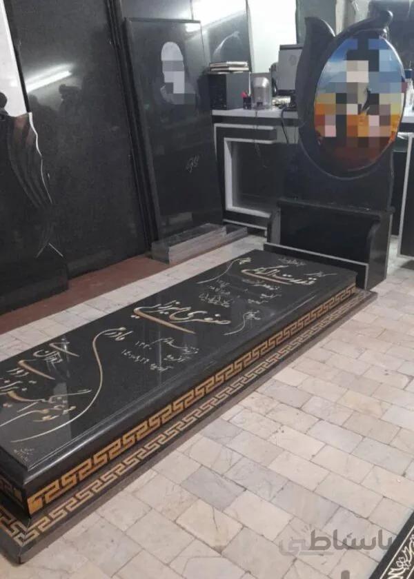 سنگ قبر سیمین اصفهان