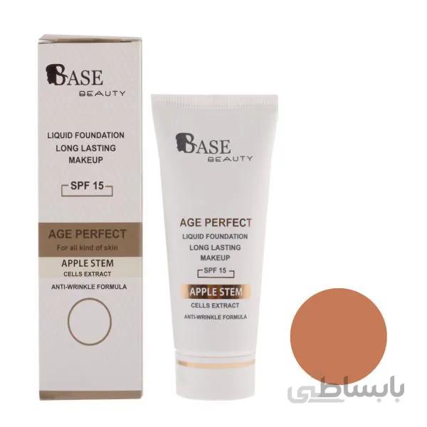 کرم پودر تیوپی بیس بیوتی شماره F17 حجم 35 میلی لیتر ا BASE Foundatin SPF 15 No F17