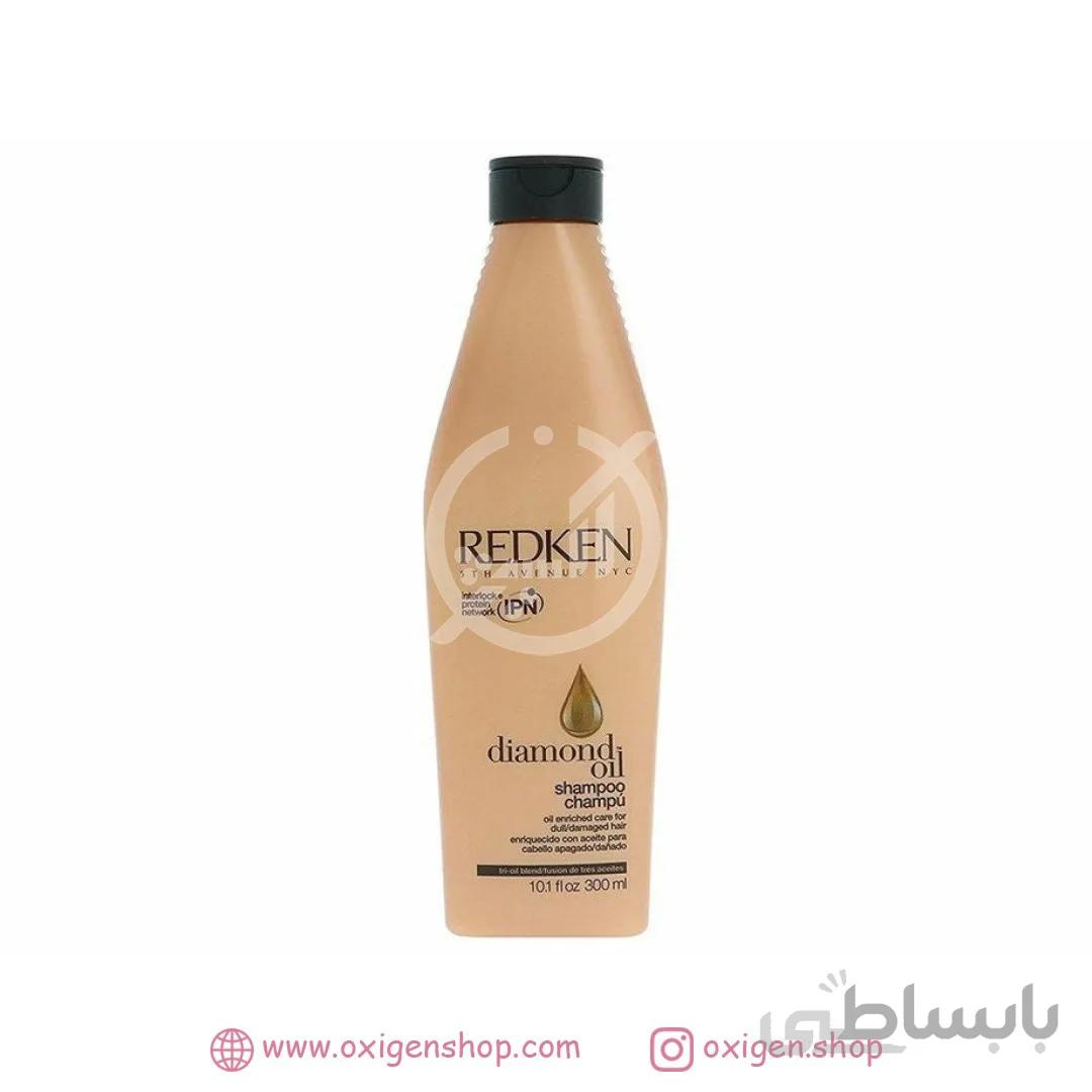 شامپو الماس ردکن ا Redken Diamond Oil Shampoo