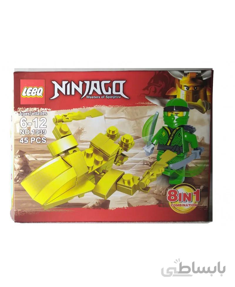لگو شخصیت زین Zane سری نینجاگو NinjaGo