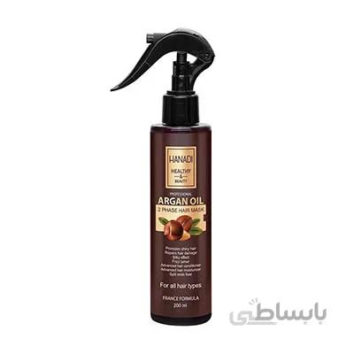 اسپری دوفاز مو حاوی روغن آرگان هانادی مناسب انواع مو / Hanadi 2 Phase Argan Oil Mask For All Hair