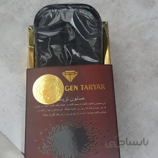 صابون تریاک120گ