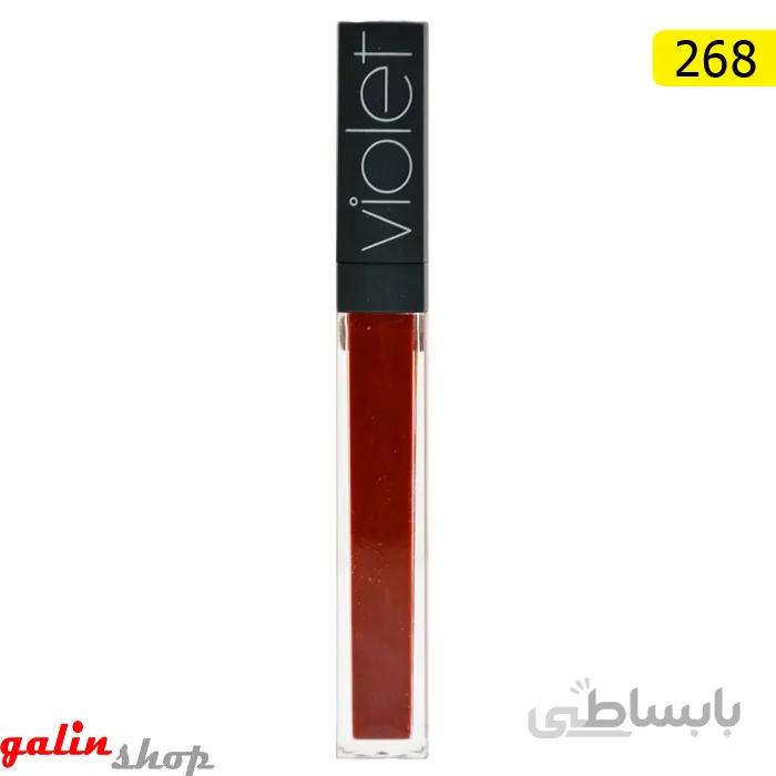 رژلب مایع ویولت شماره 268 violet