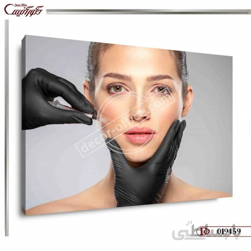تابلو دیواری کلینیک زیبایی 9459 ا Beauty Clinic Wall Paintings 9459