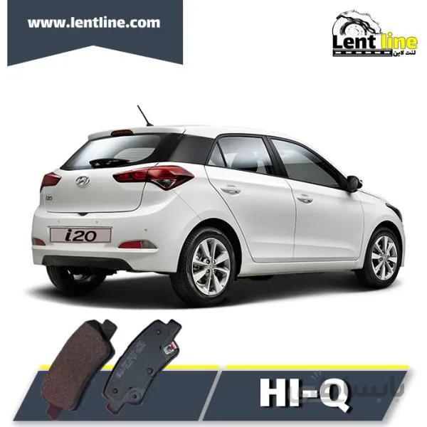 لنت ترمز عقب هیوندا I20 برند Hi-Q