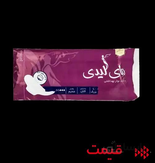 نوار بهداشتی مای لیدی بالدار بزرگ ضخیم