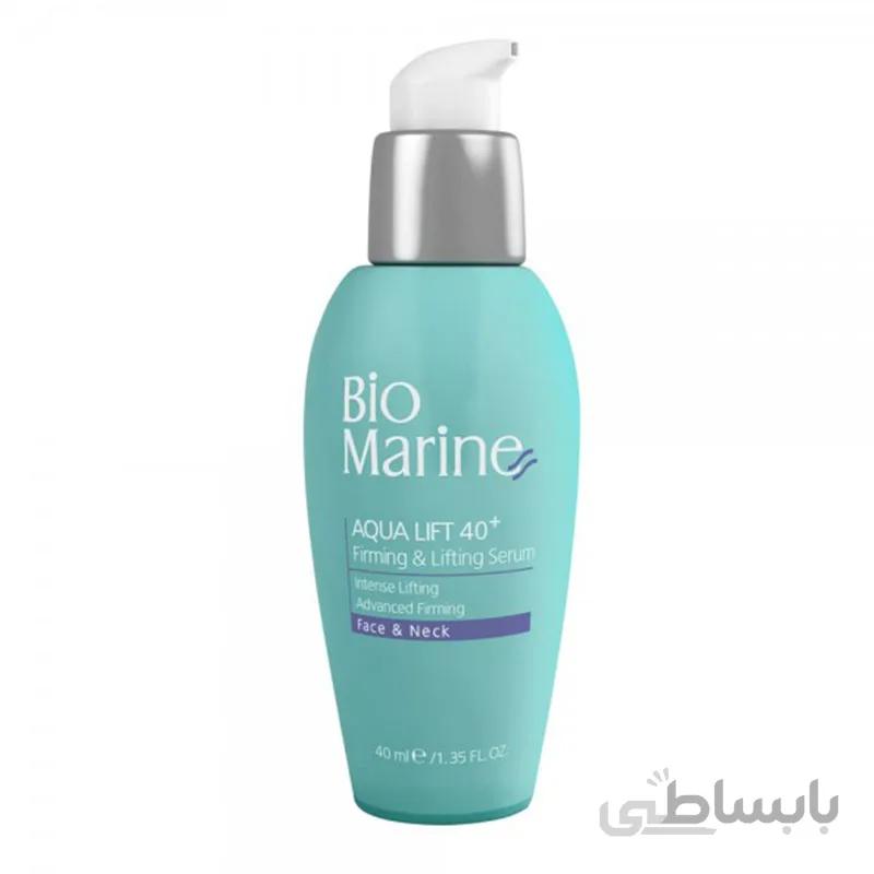 سرم ضدچروک و سفت کننده پوست بایومارین Bio Marine