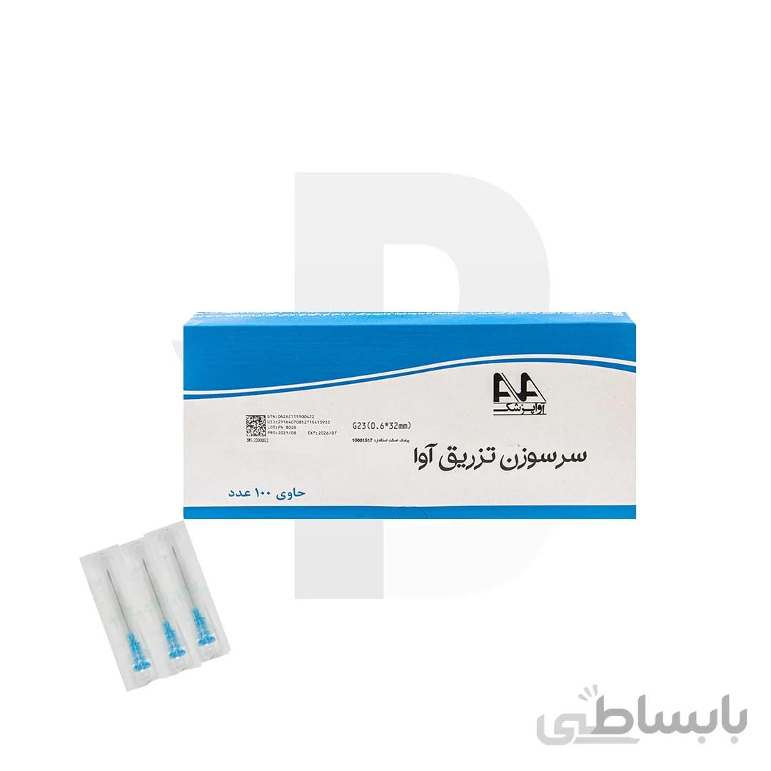 سرسوزن آوا گیج 23 آبی