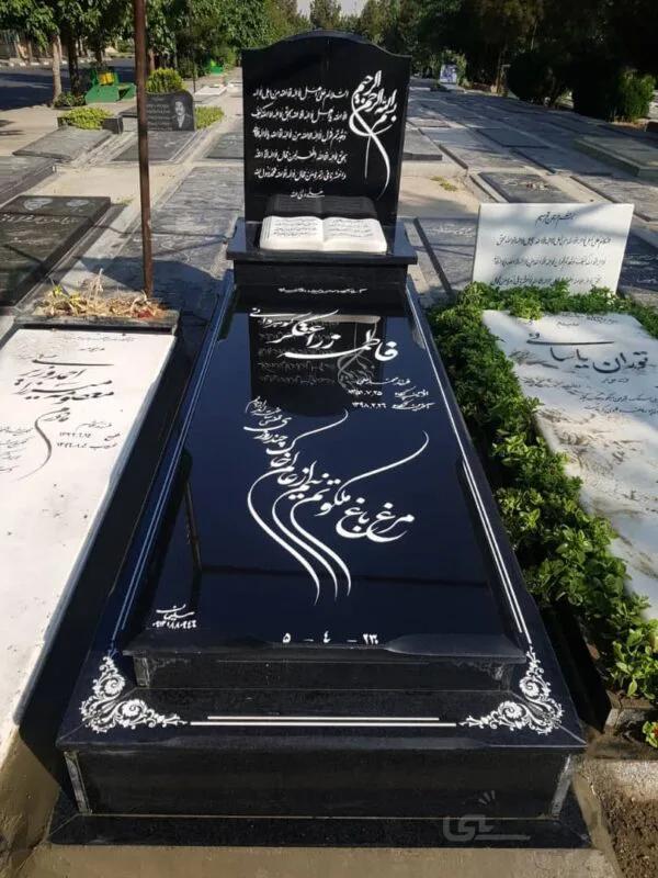 سنگ گرانیت سیمین اصفهان