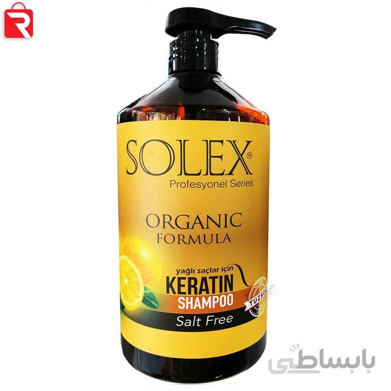 شامپو کراتین لیموی سولکس