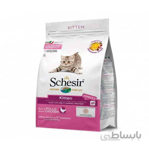 غذا خشک گربه شسیر مدل kitten وزن 1.5 کیلوگرمی