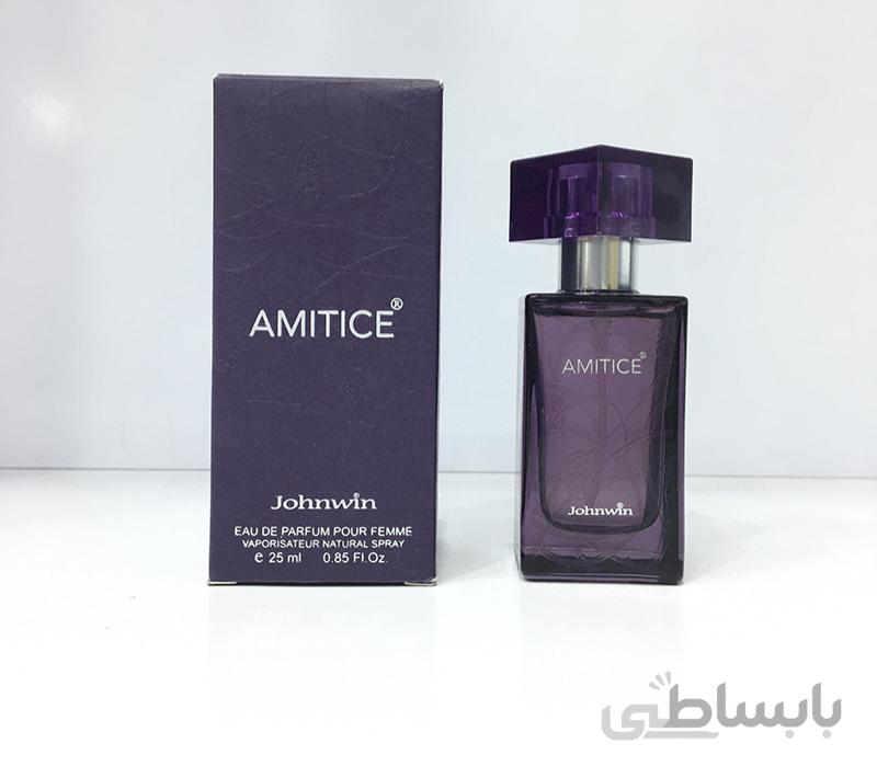 عطر لالیک آمیتیس بنفش