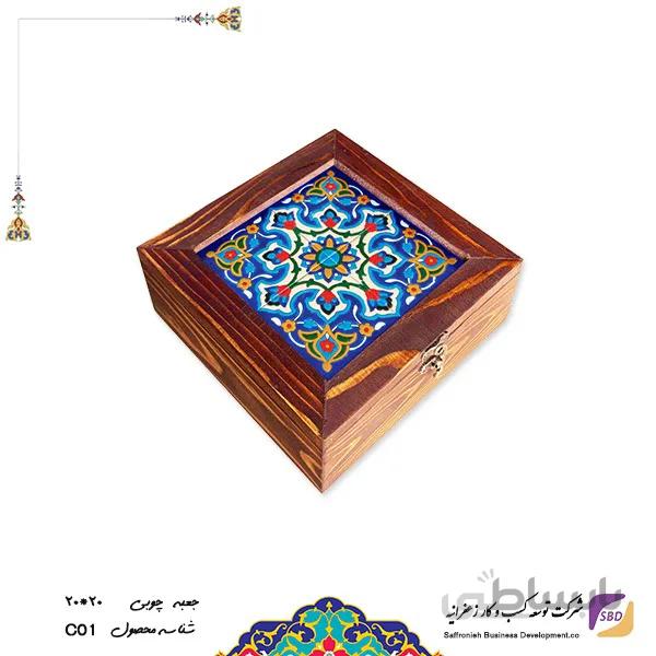 جعبه چوبی هدیه (20*20) کد C 01