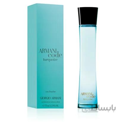 Giorgio armani code turquoise eau fraiche women .جورجيو آرماني كد تورگويز زنانه اوفرش