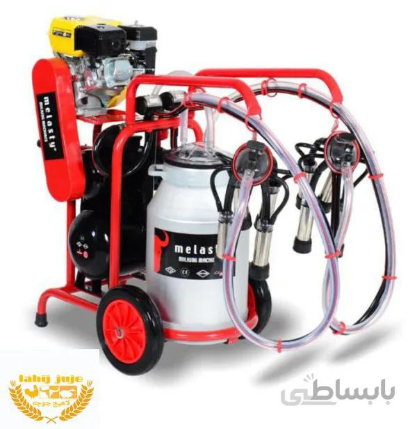 شیردوش دو واحد دو موتوره بنزینی برقی ملاستی ترکیه