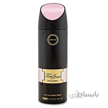 اسپری آرماف ترس جور زنانه spay armaf tres jour for women