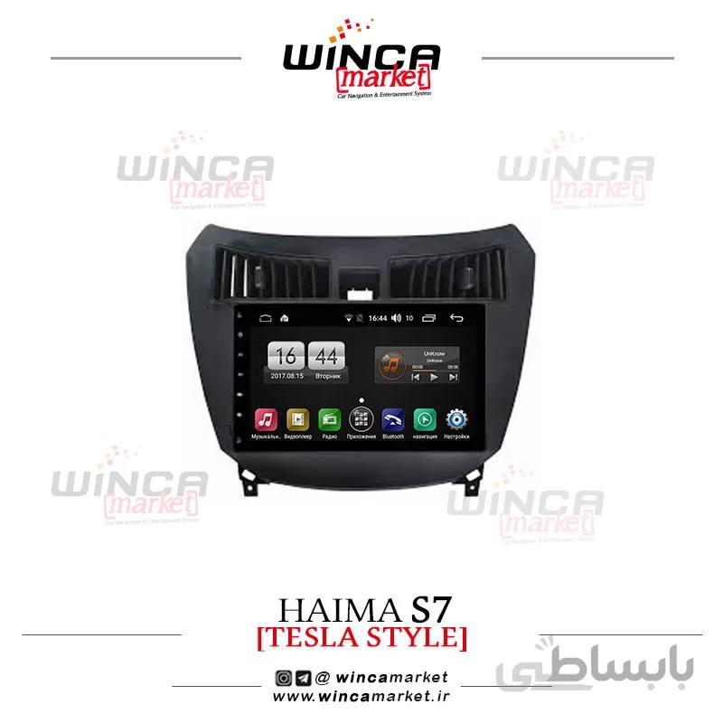 مانیتور فابریک اندروید هایما اس S7 وینکا سری s170 پلاس TL855