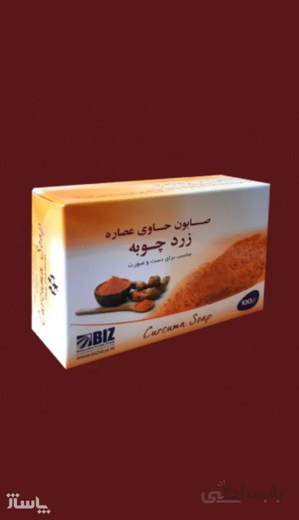 صابون حاوی عصاره زردچوبه پک 3 عددی