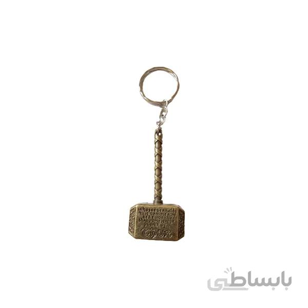 جاکلیدی چکش ثور برنزی(Thor)