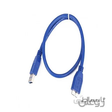 کابل هارد اکسترنال USB 3.0  نیم متری