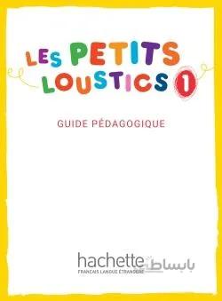 کتاب Les Petits Loustics 1 - Guide Pédagogique